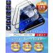 iPhone17 / 16Pro �K���X�t�B���� 2�� �S�� �ی�t�B���� iPhone16Pro �v�� �S�ʕی� 10H �K���X �t�B���� ���{�� �f�� ���Ɏq �A�C�t�H�� �A�C�z�� 17 16�v�� �֘A�摜1