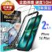 iPhone16Plus �K���X�t�B���� 2�� �S�� �ی�t�B���� iPhone16 Plus �S�ʕی� 10H �K���X �t�B���� ���{�� �f�� ���Ɏq �A�C�t�H�� �A�C�z�� 16 �v���X