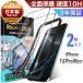 iPhone16ProMax �K���X�t�B���� 2�� �S�� �ی�t�B���� iPhone16 ProMax �S�ʕی� 10H �K���X �t�B���� ���{�� �f�� ���Ɏq �A�C�t�H�� �A�C�z�� 16�v���}�b�N�X