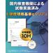 iPhone16ProMax �K���X�t�B���� 2�� �S�� �ی�t�B���� iPhone16 ProMax �S�ʕی� 10H �K���X �t�B���� ���{�� �f�� ���Ɏq �A�C�t�H�� �A�C�z�� 16�v���}�b�N�X �֘A�摜4