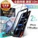 iPhone17ProMax �K���X�t�B���� �u���[���C�g�J�b�g 2�� �S�ʕی� �t�B���� iPhone17 ProMax �ی�t�B���� �S�� 10H ���{�� �f�� ���Ɏq 17 �v���}�b�N�X
