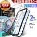 iPhoneAir �K���X�t�B���� 2�� �S�� �ی�t�B���� iPhone Air �S�ʕی� 10H �K���X �t�B���� ���{�� �f�� ���Ɏq �w��h�~ �A�C�t�H�� �A�C�z�� �G�A�[ �t�C����