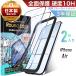 iPhoneAir �K���X�t�B���� �u���[���C�g�J�b�g 2�� �S�ʕی� �t�B���� iPhone Air �ی�t�B���� �S�� 10H ���{�� �f�� ���Ɏq �A�C�t�H�� �A�C�z�� �G�A�[