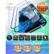 iPhone17 �K���X�t�B���� �u���[���C�g�J�b�g �S�ʕی� iPhone16 17e 17Pro Max Air �ی�t�B���� �S�� iPhone15 iPhone14 13 12 11 Pro Max Plus mini 10H 2�� �֘A�摜2