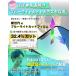 iPhone17 �K���X�t�B���� �u���[���C�g�J�b�g �S�ʕی� iPhone16 17e 17Pro Max Air �ی�t�B���� �S�� iPhone15 iPhone14 13 12 11 Pro Max Plus mini 10H 2�� �֘A�摜3