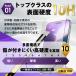 iPhone17 �K���X�t�B���� �u���[���C�g�J�b�g iPhone16 �t�B���� 17e 17Pro Max Air �ی�t�B���� �S�� iPhone15 iPhone 14 13 12 11 Pro Max Plus mini 10H 2�� �֘A�摜3