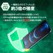 iPhone17 �t�B���� �K���X�t�B���� 2�� iPhone16 17e �ی�t�B���� iPhone15 iPhone14 Pro Max Plus �A�C�t�H�� Air SE3 SE2 13 12 11 �S�� ��d���� 10H �K���X �֘A�摜4