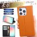iPhone �P�[�X �蒠�^ �{�v iPhone17 Pro Max iPhone17e 16e �P�[�X iPhone16/15/14/13�V���[�Y�Ή� �蒠�^�P�[�X �J�o�[ �J�[�h���[ �|�P�b�g�� �X�^���h