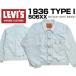 LEVIS VINTAGE CLOTHING 1936 TYPE I BLEACH LIGHT INDIGO 0033e-0003 ���[�o�C�X ���B���e�[�W�N���[�W���O �g���b�J�[�W���P�b�g �^�C�v1 506XX 1936�N���f��