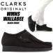 CLARKS W WALLABEE BLACK SUEDE 26155522 Clarks wi мужской wala Be черный замша женский замша 