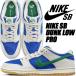 NIKE SB DUNK LOW PRO phantom/malachite-hyper royal hf3704-001 ʥ ȥܡǥ   ץ եȥ ޥ饫 ϥѡ 