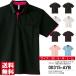  рубашка-поло короткий рукав мужской glimmer Gris ma-4.4 унция dry Layered кнопка down спорт Golf biz Polo Event ...00315-AYB. пот скорость . почтовый заказ A15