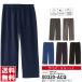  ankle pants men's plain glimmer Gris ma-4.4 ounce dry pants . sweat speed . sport jersey under motion . uniform 00320-ACQ mail order A15