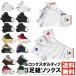 ���R�b�N�X�|���e�B�t le coq sportif �C�� �����Y 3P�\�b�N�X 3���g �Z�b�g �X�j�[�J�[ �V���[�g 25-27cm �y2A5-1574�z �ʔ�A15