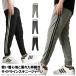  jersey pants men's line entering jersey 2 ps line sport training jogger pants [RC2-1252] free shipping mail order A3
