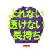 5010-01 ����t�V���c �����Y UnitedAthle ���i�C�e�b�h�A�X�� 5.6oz �����O�X���[�uT�V���c ����T ���n �j�����p �C�x���g ���j�t�H�[�� �`�[��t�V���c �ʔ�A15 �֘A�摜1