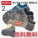 Healthknit ヘルスニット スニーカーソックス メンズ 3P 靴下 ショートソックス アンクル 3足セット 送料無料 通販P