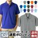  polo-shirt men's dry polo-shirt with short sleeves sport Golf biz Polo Event ... free shipping mail order A15