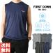  First down FIRST DOWNkachi on безрукавка мужской cut and sewn рукав отсутствует one отметка контакт охлаждающий . пот скорость . спортивный бюстгальтер ndo[M2-1582] почтовый заказ M15