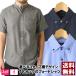  shirt men's short sleeves oxford shirt plain button down shirt band color business shirt free shipping mail order A15