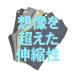 ���� �`�m�p�� �����Y ���L�k �`�m�p���c �n�C�e���V�����X�g���b�` �C�[�W�[ �p���c �X�L�j�[ �e�[�p�[�h ���M�����[ �X�g���[�g �������� �ʔ�A3 �֘A�摜1