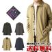 ALL WEATHER turn-down collar coat men's water-repellent . manner waterproof business casual free shipping mail order A3