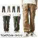  waist . stretch . cargo pants men's long strut work pants Basic working clothes trousers [RK4-1272] free shipping mail order A3