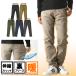 �y�����f�� �݌Ɍ���z ���t���[�X �`�m�p�� �����Y �g���� �h�� �p���c �X�g���b�` �S���t�p���c �������� ���N�� �S���t�E�F�A �H �~ �Y�{�� �yRQ0773�z