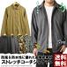  coach jacket men's . manner jacket stretch blouson waterproof urban outdoor street sport Mix free shipping mail order A3