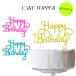 �P�[�L�g�b�p�[ Happy Birthday ���ʃO���b�^�[ ���� �M�L�� �S�[���h �u���[ �s���N �a���� ���� ���� �P�[�L �f�R���[�V���� �P�[�L�s�b�N �P�[�L �����i