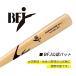 BFJ  �d���ؐ��o�b�g  ���C�ؐ��o�b�g �o�[�`�� HURRICANE Pro (�n���P�[�� �v��) �O���b�v�⋭���H 84cm/860g 880g �싅 �o�b�g LINDSPORTS �����h�X�|�[�c �֘A�摜4
