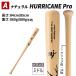 BFJ  �d���ؐ��o�b�g  ���C�ؐ��o�b�g �o�[�`�� HURRICANE Pro (�n���P�[�� �v��) �O���b�v�⋭���H 84cm/860g 880g �싅 �o�b�g LINDSPORTS �����h�X�|�[�c �֘A�摜3