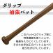 �|�o�b�g �d�� �w�r�[�o�b�g �g���[�j���O�o�b�g 84cm 1200g/1300g���� ���ŉ\ �O���b�v�⋭���H �싅 �o�b�g LINDSPORTS �����h�X�|�[�c �֘A�摜4