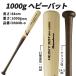 �|�o�b�g �d�� �w�r�[�o�b�g �g���[�j���O�o�b�g 84cm 950g/1000g/1100g����  ���ŉ\ �O���b�v�⋭���H �싅 �o�b�g LINDSPORTS �����h�X�|�[�c �֘A�摜4