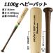 �|�o�b�g �d�� �w�r�[�o�b�g �g���[�j���O�o�b�g 84cm 950g/1000g/1100g����  ���ŉ\ �O���b�v�⋭���H �싅 �o�b�g LINDSPORTS �����h�X�|�[�c �֘A�摜5