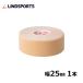  Io tape kinesiology tape sport taping tape 25mm x 5.0m 1 pcs loose sale LINDSPORTS Lynn do sport 