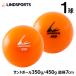  Sand мяч 350g / 450g тренировка мяч тренировка для бейсбол batting тренировка LINDSPORTS Lynn do спорт 