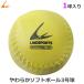  мягкость софтбол 3 номер лампочка желтый цвет 1 лампочка продажа по отдельности LINDSPORTS Lynn do спорт 