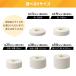 �G�R�m�~�[�z���C�g �Œ�e�[�v ��L�k �� 19mm x 13.8m 18�{���~3�� �X�|�[�c �e�[�s���O�e�[�v LINDSPORTS �����h�X�|�[�c �֘A�摜5
