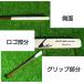�y�d���p/�O���b�v�⋭�t���^�C�v�z�|�o�b�g �t���b�g�o�b�g 85cm 800g/900�� ���� ���ŉ\ �N���P�b�g�^ LINDSPORTS �����h�X�|�[�c �֘A�摜3