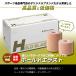 �n�[�h�L�k�e�[�v �z�[���h�G���X�g ��50mm�~4.6m 24�{ / ��75mm�~4.6m 16�{ ���T�C�Y1�� LINDSPORTS �����h�X�|�[�c �֘A�摜3