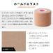 �n�[�h�L�k�e�[�v �z�[���h�G���X�g ��50mm�~4.6m 24�{ / ��75mm�~4.6m 16�{ ���T�C�Y1�� LINDSPORTS �����h�X�|�[�c �֘A�摜5