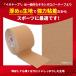 �C�I�e�[�v �L�l�V�I���W�[�e�[�v �e�[�s���O�e�[�v �e�[�s���O ��25mm/38mm/50mm/75mm �^��/��/�� ���F���T�C�Y1�� LINDSPORTS �����h�X�|�[�c �֘A�摜3