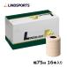 �n�[�h�L�k�e�[�v �����h�G���X�gPRO 75mm x4.5m 16�{�^�� �X�|�[�c �e�[�s���O�e�[�v LINDSPORTS �����h�X�|�[�c