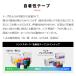 �������e�[�v �����h�t���b�N�X PRO �e�[�s���O ��50/75mmx 4.6m 1�� ���F���T�C�Y1�� �X�|�[�c �e�[�s���O�e�[�v LINDSPORTS �����h�X�|�[�c �֘A�摜3
