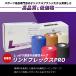 �������e�[�v �����h�t���b�N�X PRO �e�[�s���O ��50/75mmx 4.6m 1�� ���F���T�C�Y1�� �X�|�[�c �e�[�s���O�e�[�v LINDSPORTS �����h�X�|�[�c �֘A�摜2