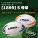 ���O�r�[�{�[�� [1899] 5���� ���{���O�r�[�t�b�g�{�[������F�� ���K�� ���O�r�[ LINDSPORTS �����h�X�|�[�c �֘A�摜5