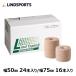  hard flexible tape Lynn do taping SHINSYUKU width 50mm/24ps.@ width 75mm/16ps.@ same size 1 box LINDSPORTS Lynn do sport 