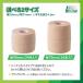 �n�[�h�L�k�e�[�v �����h�e�[�s���O SHINSYUKU ��50mm/24�{ ��75mm/16�{ ���T�C�Y1�� LINDSPORTS �����h�X�|�[�c �֘A�摜4