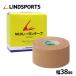 NEO искусственный шелк лента 38mm x 13.7m 1 шт. спорт обмотка лентой лента LINDSPORTS Lynn do спорт 